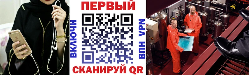 ОМГ ОМГ рабочий сайт  мориарти наркотические препараты  АМФЕТАМИН 97%  Югорск 