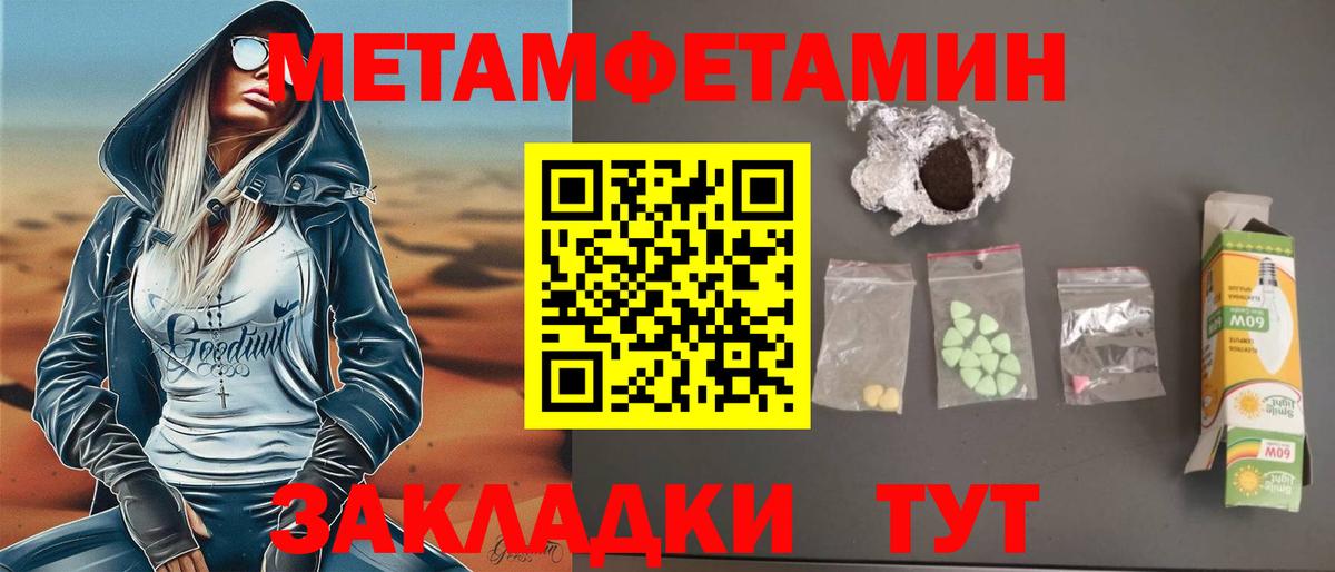АМФЕТАМИН  АМФ 98%  АМФЕТАМИН  Вход с VPN  Югорск 