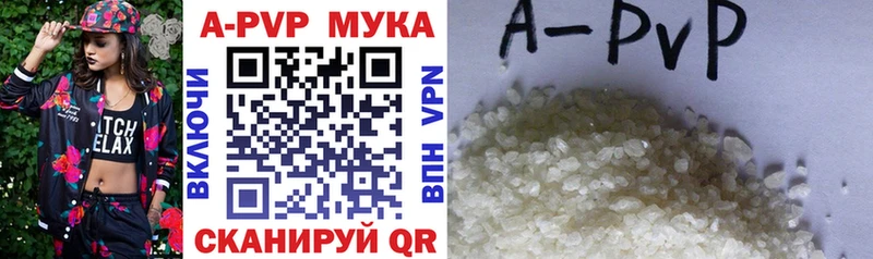 цены наркотик  Югорск  Альфа ПВП VHQ 