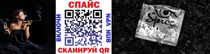 Бутират бутик  сколько стоит  Югорск 