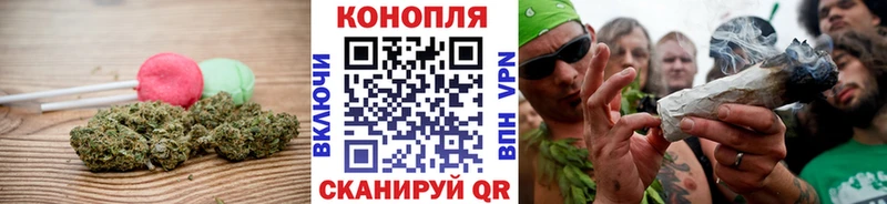 Печенье с ТГК конопля Югорск