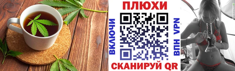 Еда ТГК марихуана Югорск