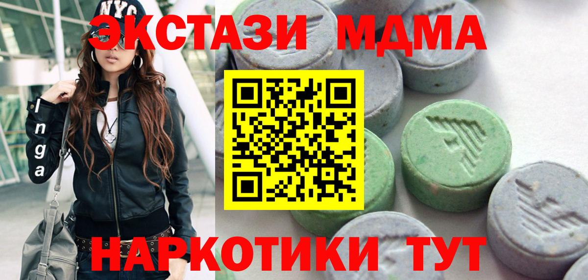 Ecstasy VHQ Югорск