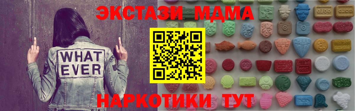 shop как зайти  Вход с VPN  закладки  Югорск  Экстази бентли 