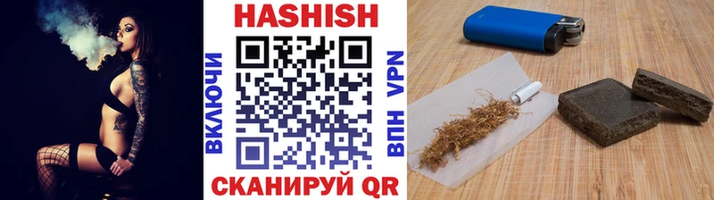 купить наркотики цена  Югорск  ГАШ Ice-O-Lator 