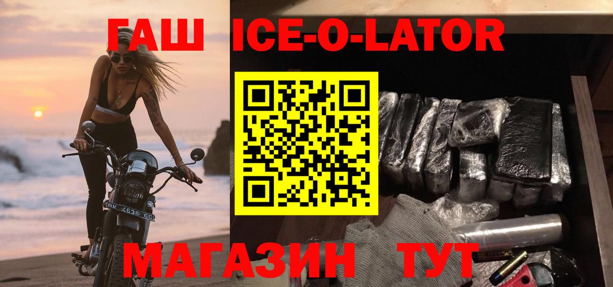 Югорск  ГАШИШ хэш  Гашиш хэш  Вход с VPN 