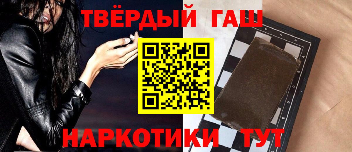 ГАШ 40% ТГК Югорск