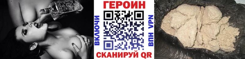 ГЕРОИН гречка  магазин продажи   Югорск 