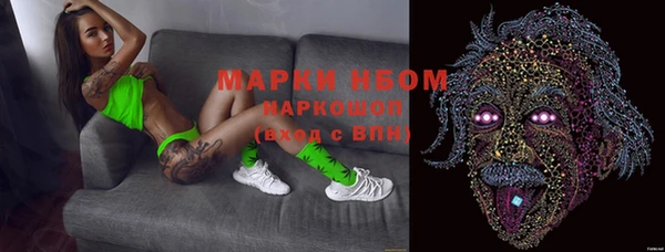 каннабис Абдулино