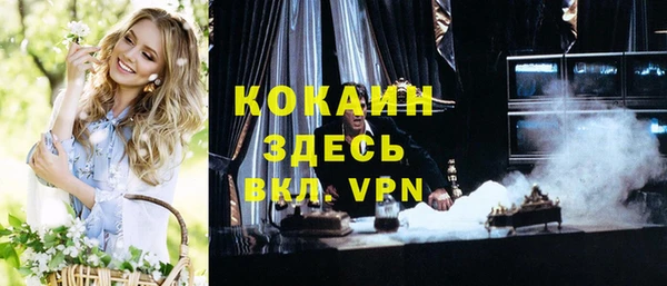 COCAINE Алзамай