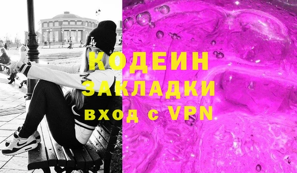 COCAINE Алзамай