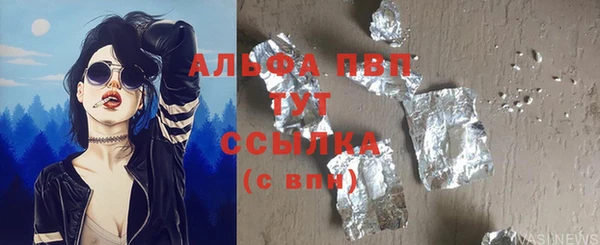 каннабис Абдулино
