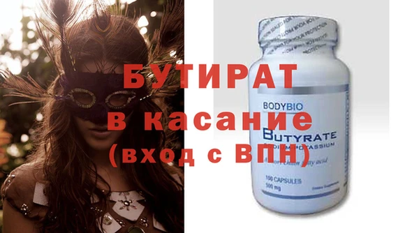 винт Алексеевка