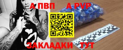 ALPHA PVP Коммунар