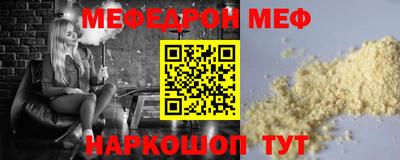 первитин Конаково