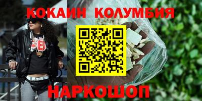 трава Комсомольск-на-Амуре