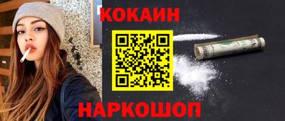 трава Комсомольск-на-Амуре