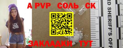 первитин Конаково