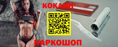 трава Комсомольск-на-Амуре