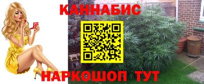 трава Комсомольск-на-Амуре