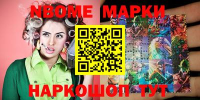первитин Конаково