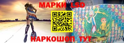 трава Комсомольск-на-Амуре