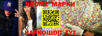 первитин Конаково