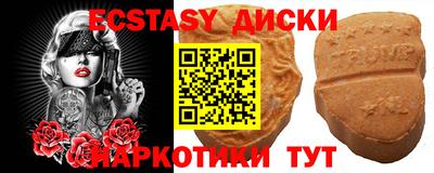 трава Комсомольск-на-Амуре