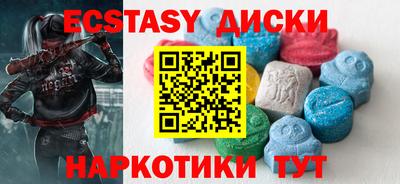 трава Комсомольск-на-Амуре