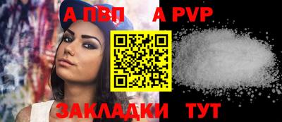 ALPHA PVP Коммунар