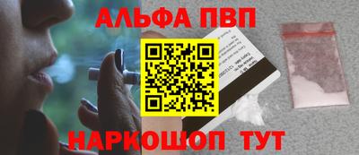 трава Комсомольск-на-Амуре