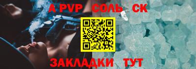 трава Комсомольск-на-Амуре