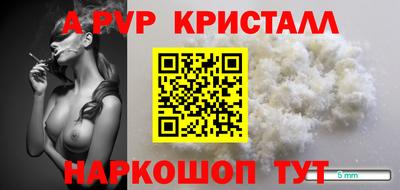 ALPHA PVP Коммунар