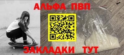 ALPHA PVP Коммунар