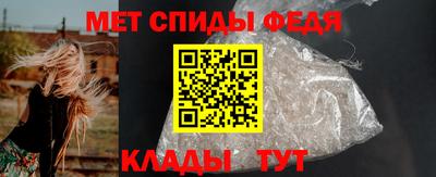 первитин Конаково