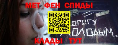 первитин Конаково