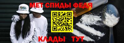 первитин Конаково