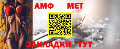 ALPHA PVP Коммунар