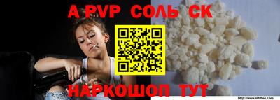 трава Комсомольск-на-Амуре