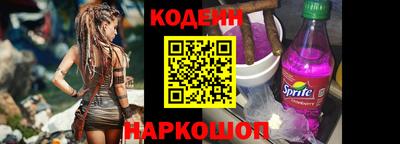 трава Комсомольск-на-Амуре