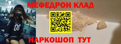 первитин Конаково