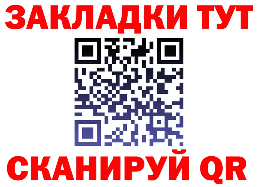 Наркота это Telegram Югорск
