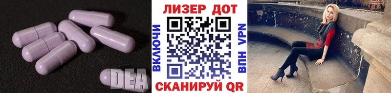 купить наркотики цена Югорск ЛСД экстази кислота