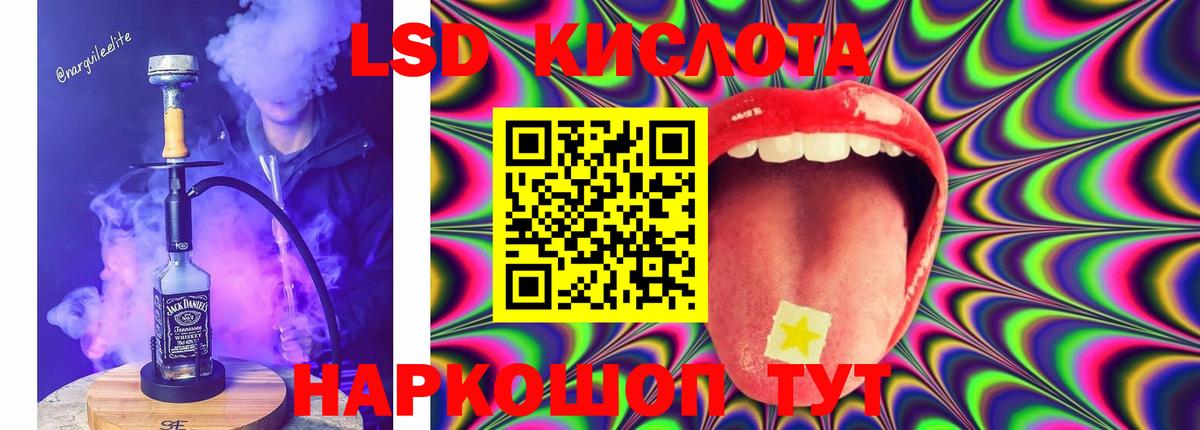 Югорск  Лсд 25 экстази кислота  Вход с VPN  ЛСД экстази кислота 