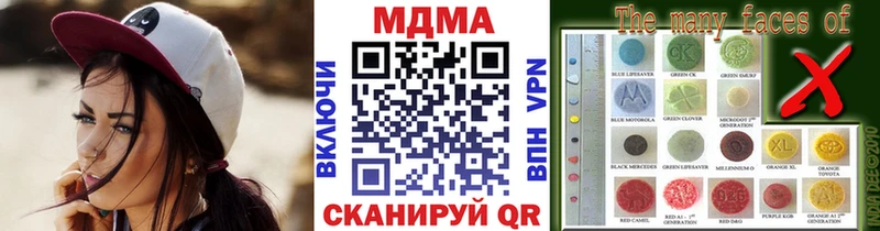 наркота  Югорск  ссылка на мегу вход  МДМА crystal 