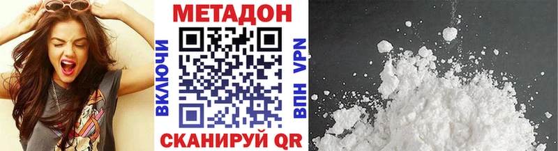магазин продажи наркотиков  Югорск  МЕТАДОН белоснежный 