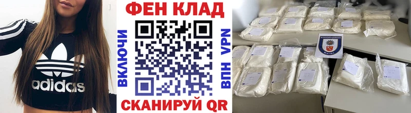 МЕТАМФЕТАМИН кристалл где купить наркоту Югорск