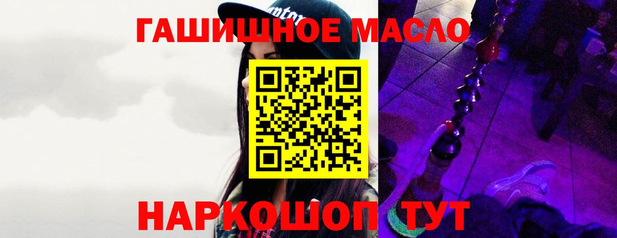 где купить наркоту  Дистиллят ТГК вейп с тгк  Вход с VPN  Югорск  Дистиллят ТГК гашишное масло 