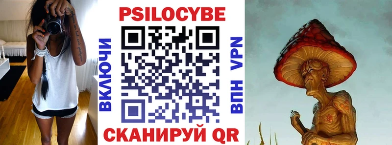где купить наркоту  гидра как зайти  Галлюциногенные грибы мухоморы  Югорск 