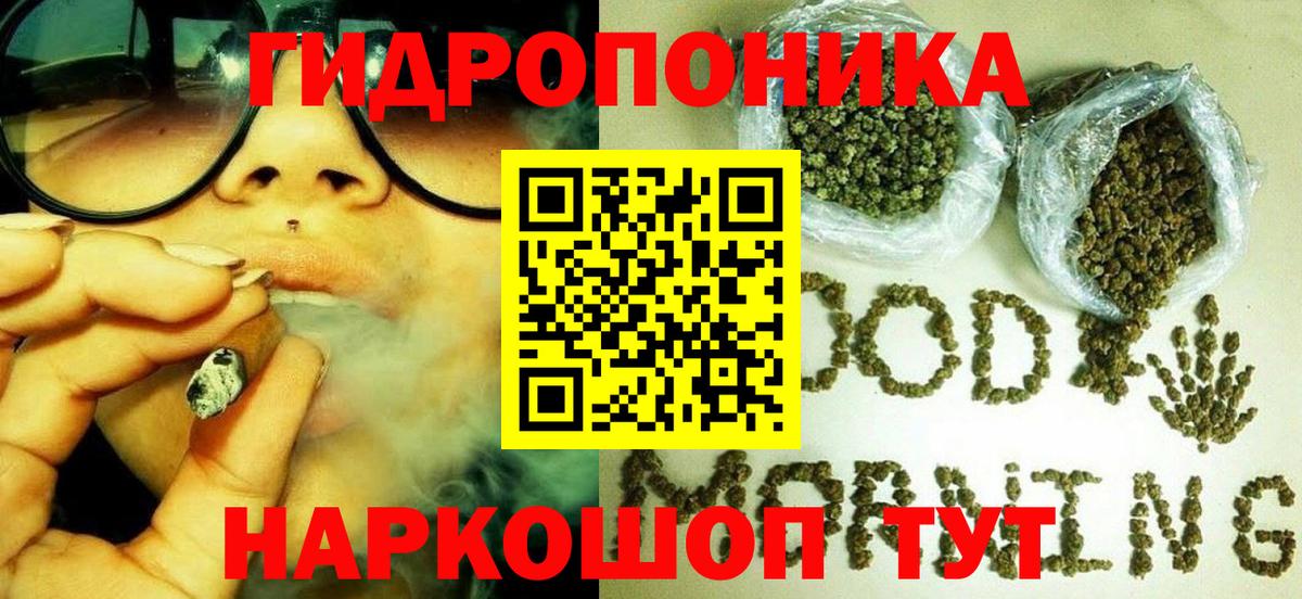 Шишки марихуана планчик Югорск